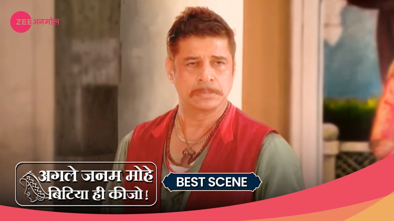 Loha Singh को क्यों हुआ शक Siddheshwari पर? | Agle Janam Mohe Bitiya Hi Kijo | Best Scene |Zee TV
