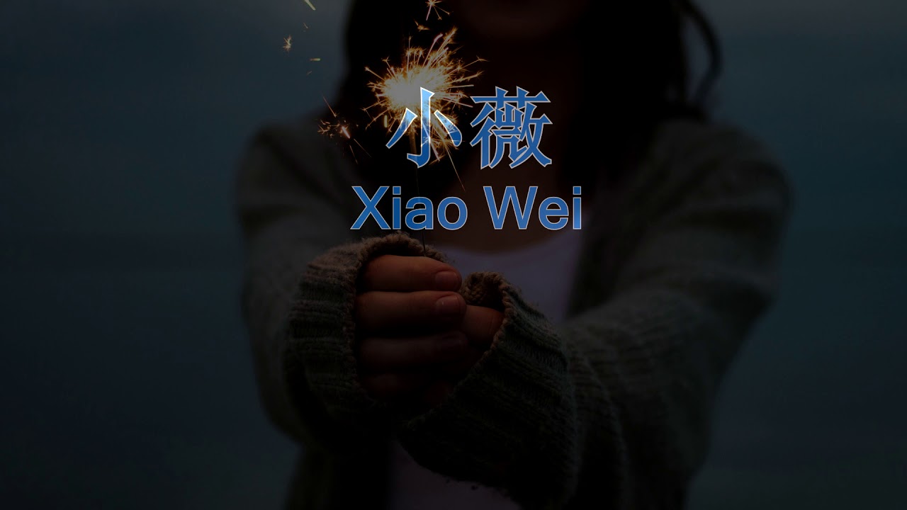 Xiao Wei ( 小薇 ) HD Karaoke Mandarin - No Vocal