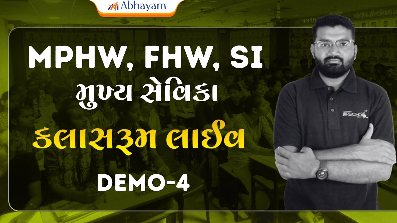 MPHW, FHW, SI, મુખ્ય સેવિકા | Classroom Live | Demo 4 | Health Exams | Kuldip Sir