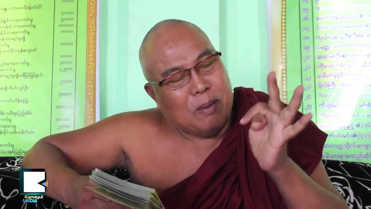 Dark Side of Myanmar: Lost and Damage Generation