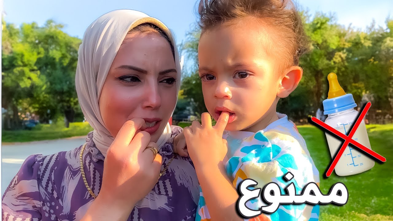 اخيرا يونس بدون توتو🥳