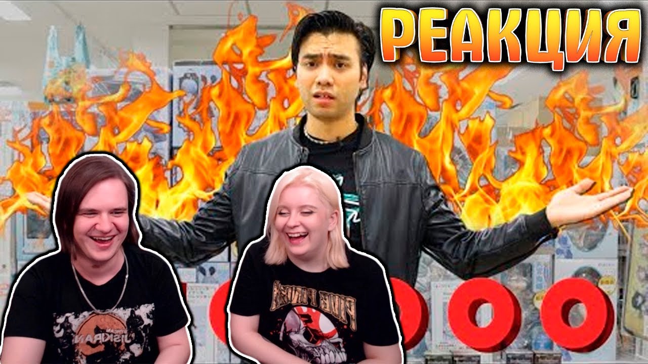 Гиггук - Я просадил 10000$ на аниме-фигурки | РЕАКЦИЯ НА @Джо Шизо |