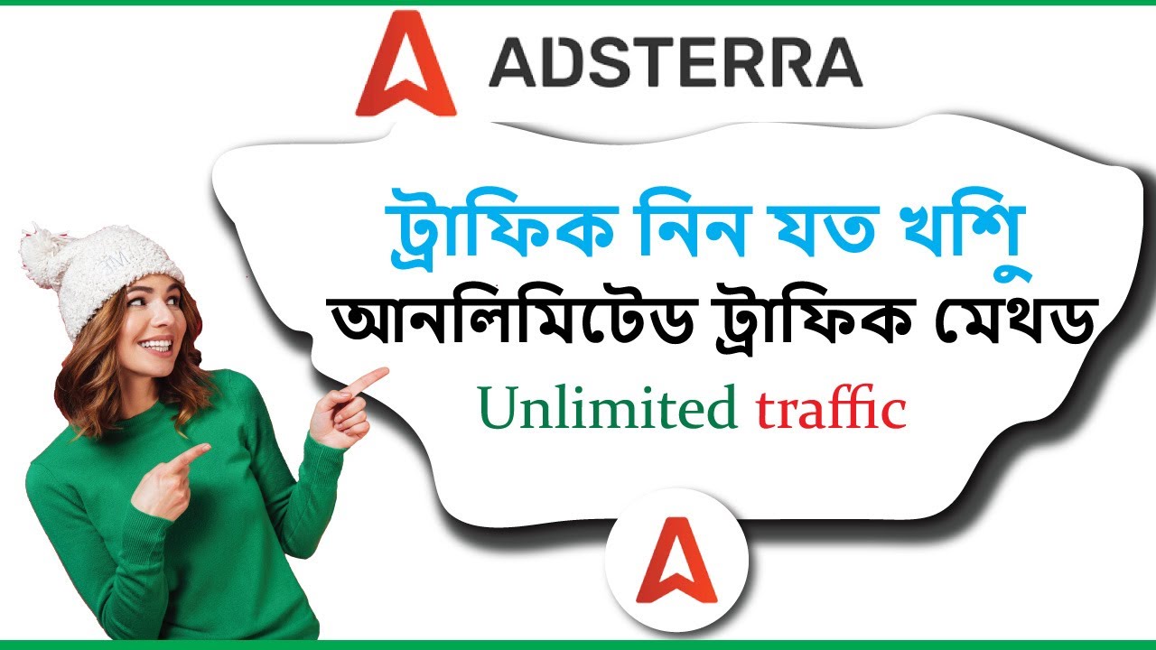 adsterra high cpm❤️&zwj;🔥Adsterra earning trick tricks/ adsterra paid traffic, make money online