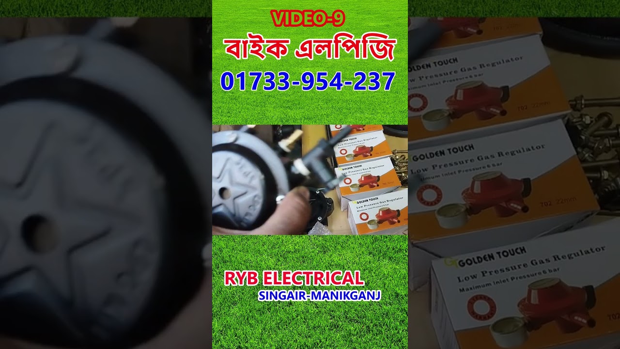 bike lpg kit price in bangladesh bike lpg kit buy ss cylinder pulsar cylinder Dhaka chitagang khulna