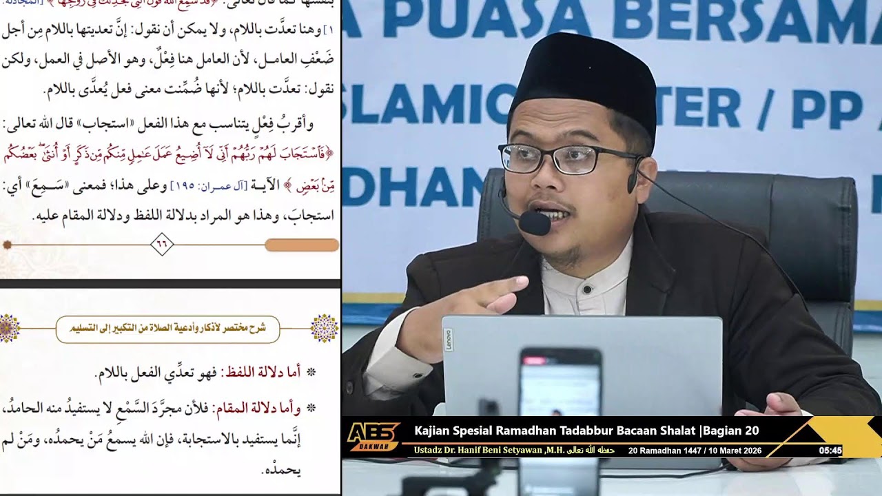 Kajian Spesial Ramadhan Tadabbur Bacaan Shalat |Bagian 20