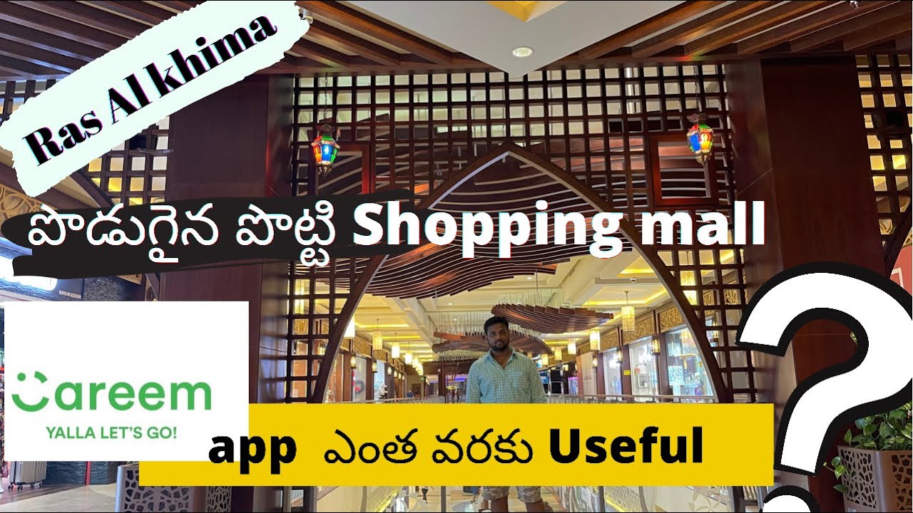 Exploring Al Hamra Mall | Ras Al Khaimah | Does Careem app Really useful? | Telugu Trekkers