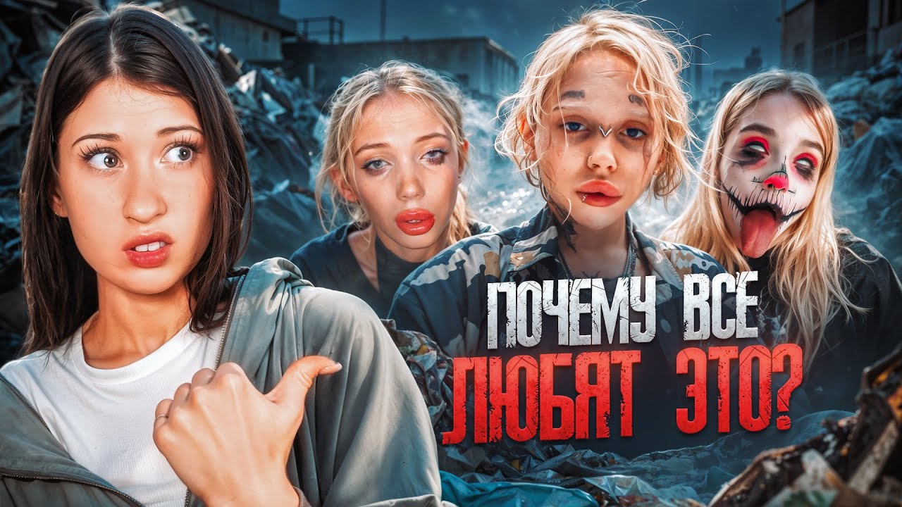 ТРЕШ-БЛОГЕРЫ || как они испортили вашу жизнь