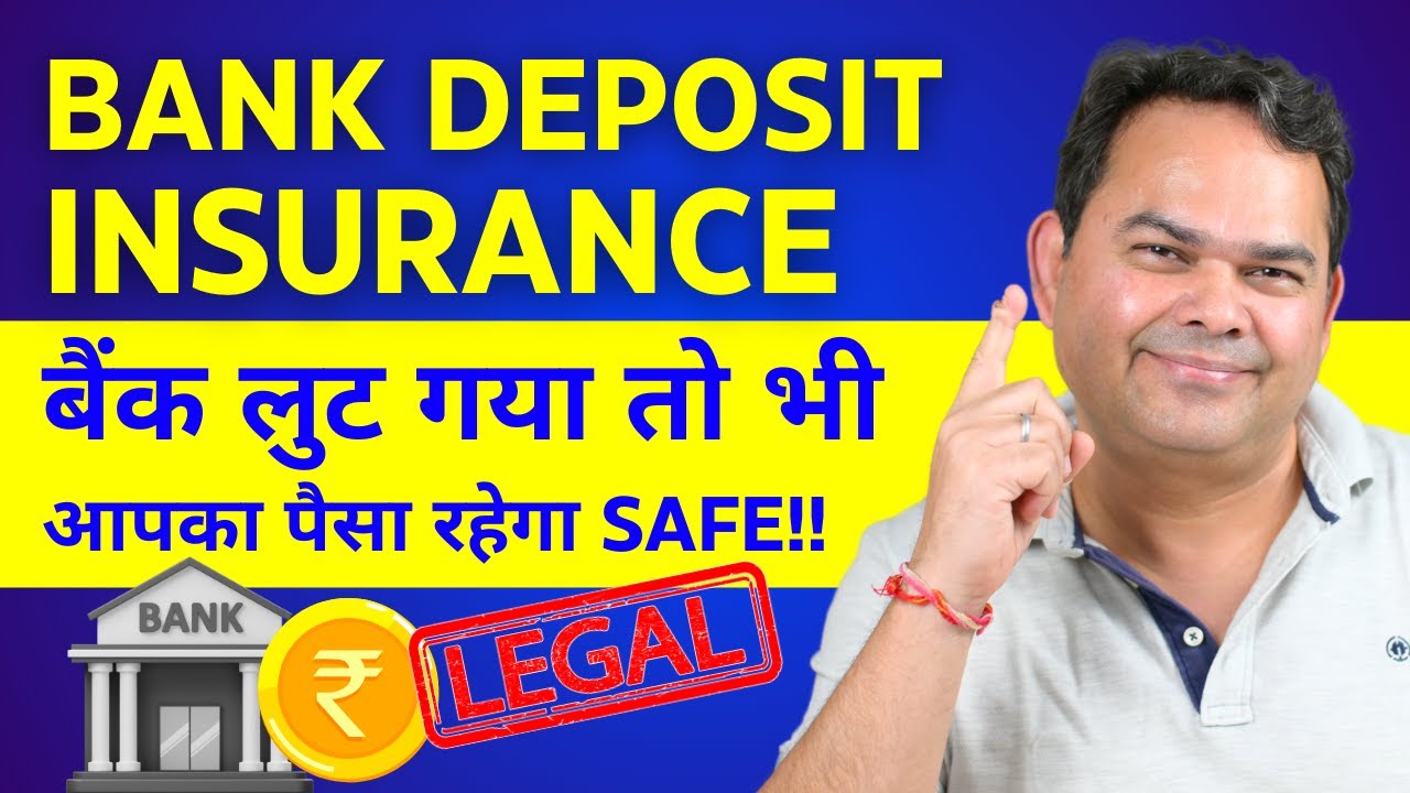Bank Deposit Insurance in India Explained - Fixed Deposit Insurance Cover?