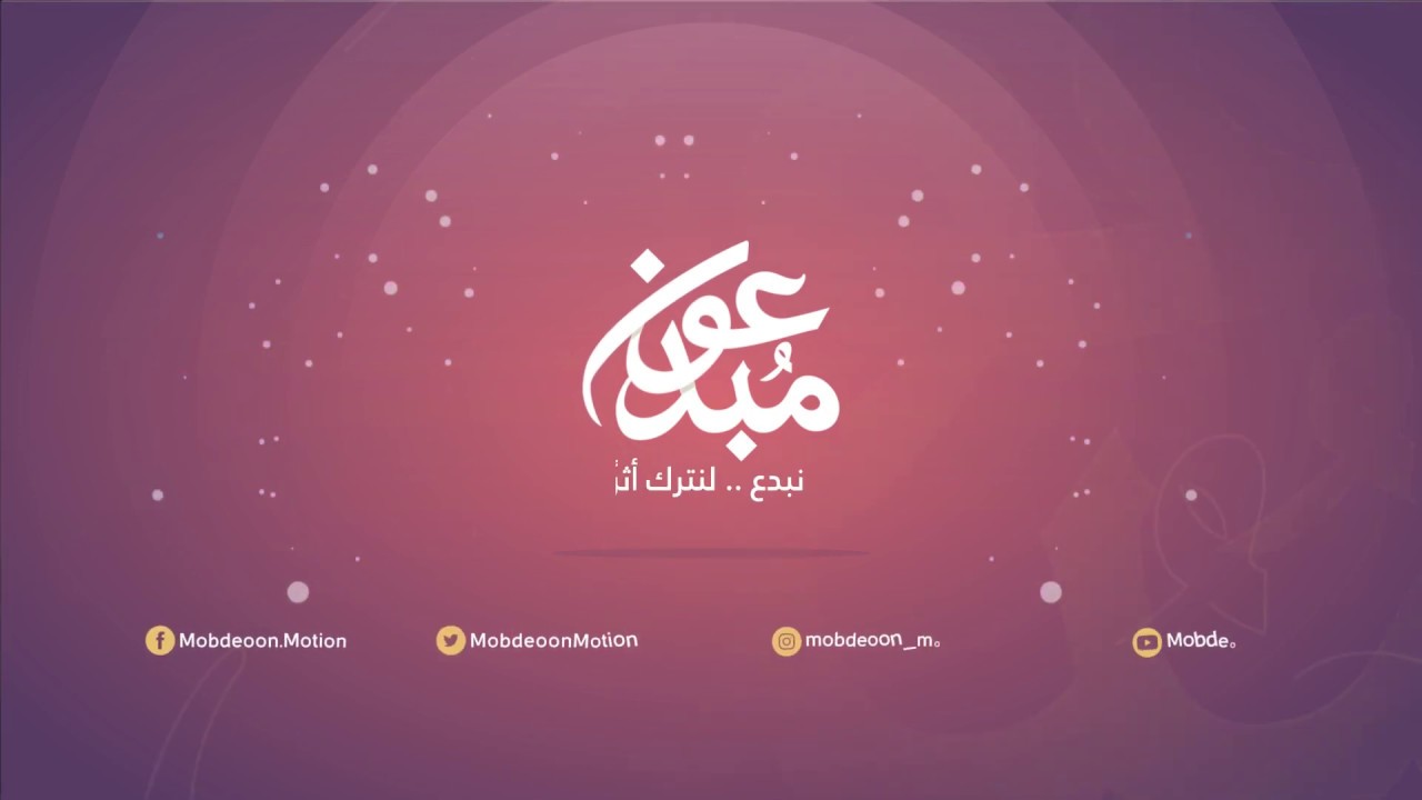علوم يجب أن يتعلمها المسلم | ما لا يسع المُسلمَ جَهلُه