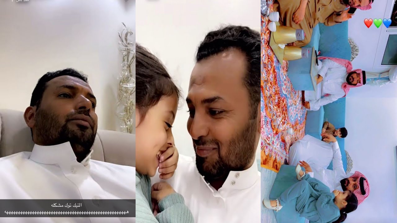 ابودانه القحطاني عزوبي مع سجى ضايق صدره