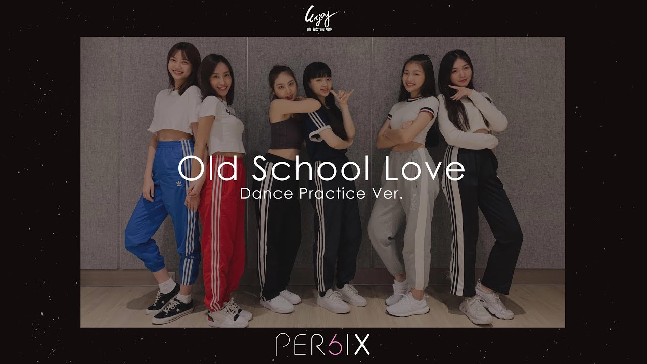 PER6IX 【很可以Old School Love】舞蹈教室版 Dance Practice Ver.