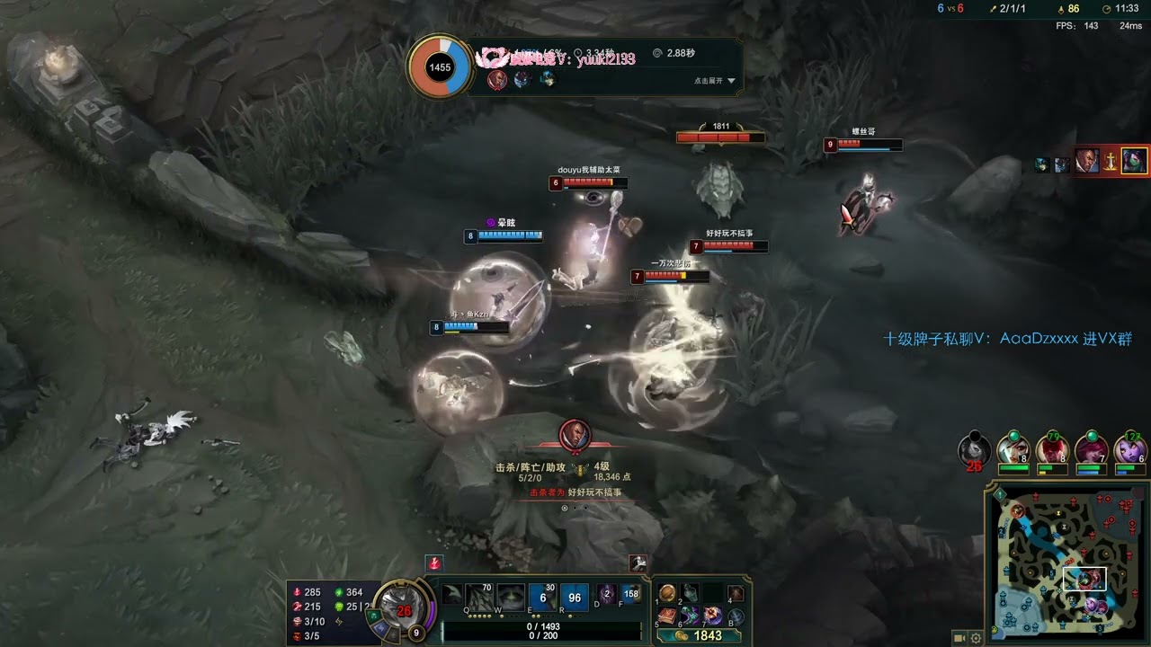 Beifeng Akali vs Leblanc super server master