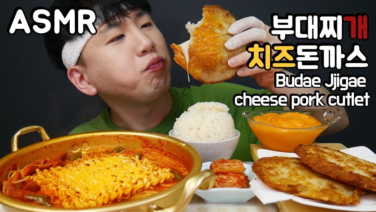 부대찌개 치즈돈까스 cheese pork cutlet & Budae Jjigae (Sausage Stew)리얼사운드 먹방 Mukbang ASMR DoNam ENG 도남이먹방