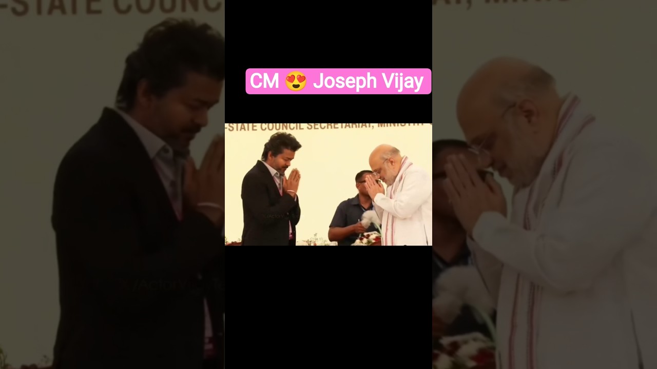 CM .Joseph Vijay 🥰 Amit Shah &hearts;️#tvk #vijay #politics #thalapathyvijay #thalapathy #tamilnadu
