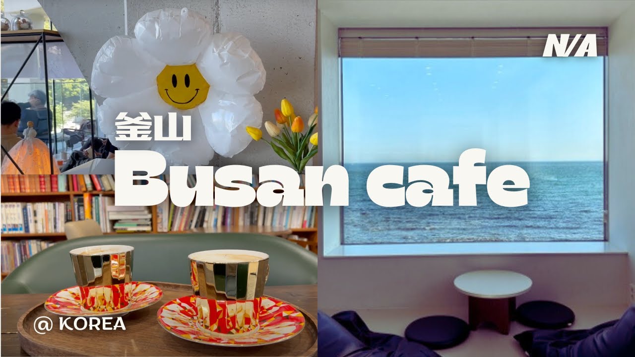 cafe hopping in Busan ☕️ | seaside cafes, book cafe, industrial cafe, and champion barista