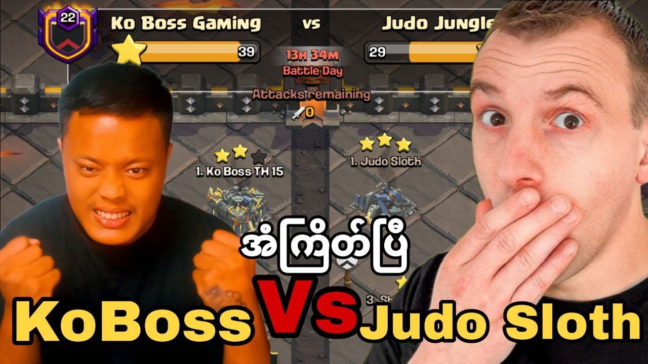 KoBoss Vs Judo Sloth CWL Day 3 War Attack (Clash of Clans)@JudoSloth