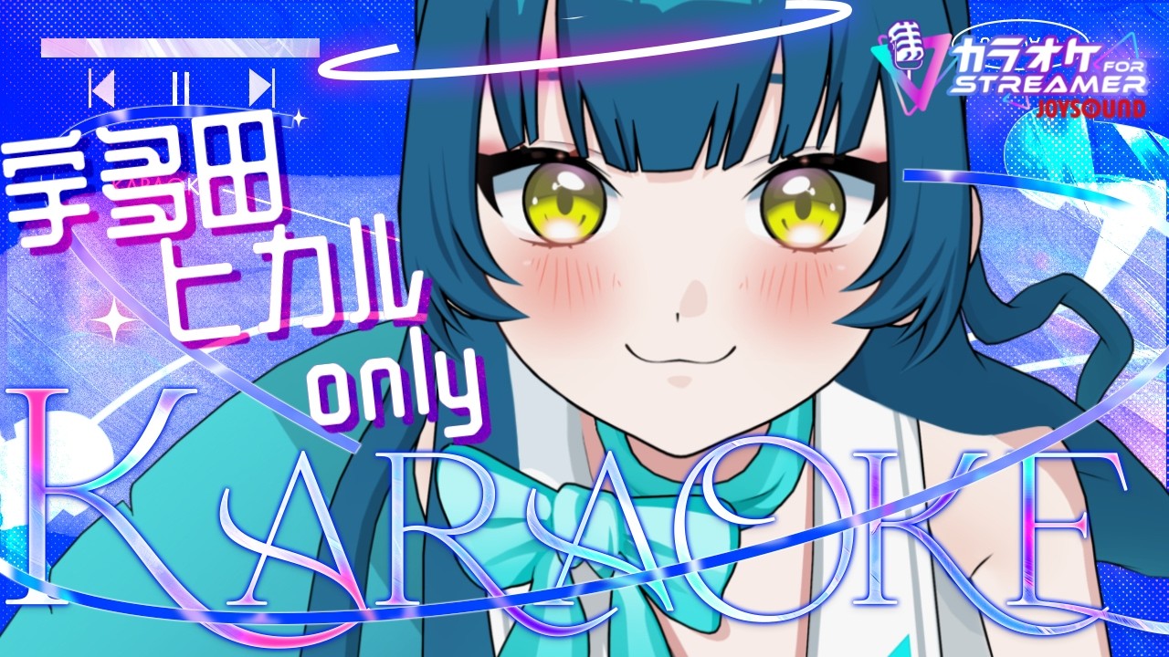 初見さん大歓迎！宇多田ヒカルさんonly歌枠【猫目石ネモ/VSinger】 #ネモ音