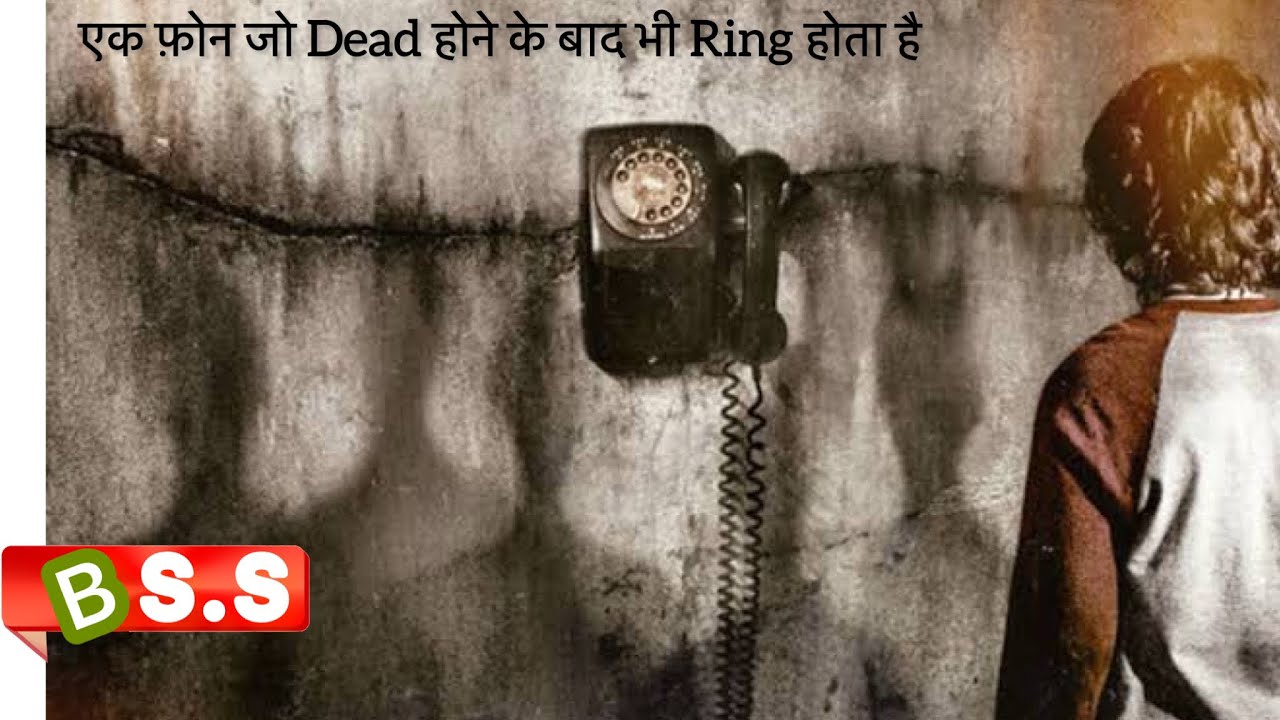 The Black Phone Movie Review/Plot In Hindi & Urdu