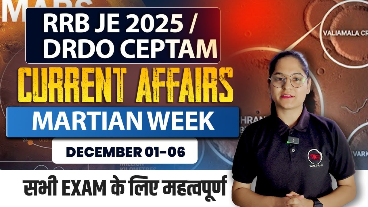 RRB JE 2025 Current Affairs | DRDO CEPTAM Current Affairs 2025 | Martian Week | by preeti mam