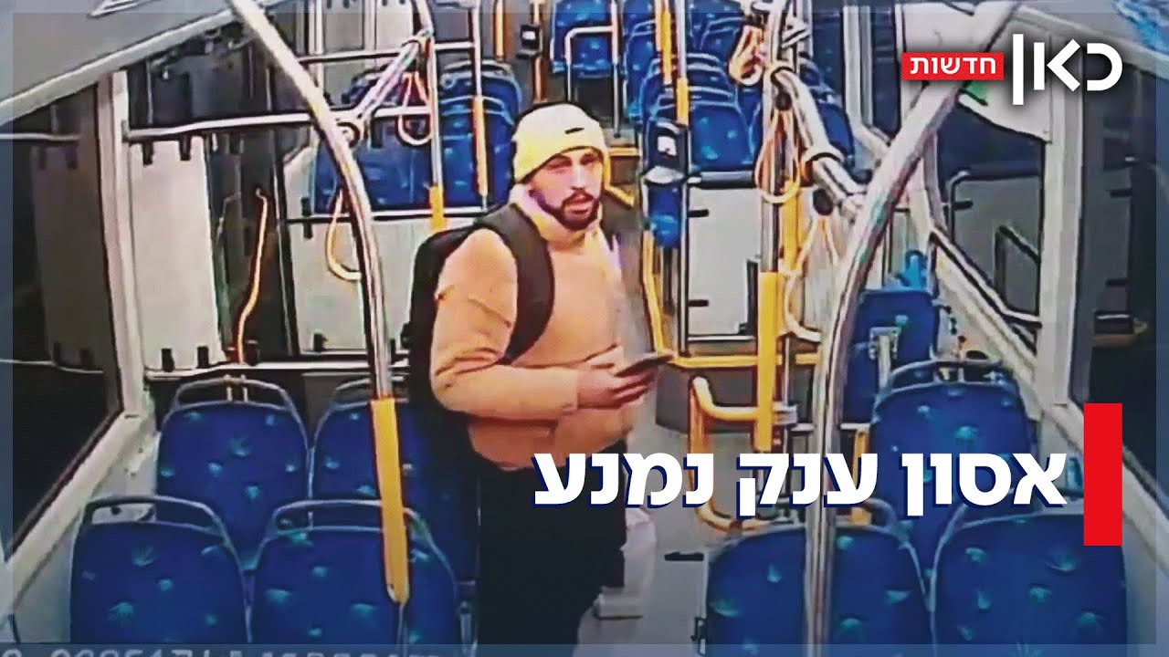 פיגוע האוטובוסים שכשל: שב