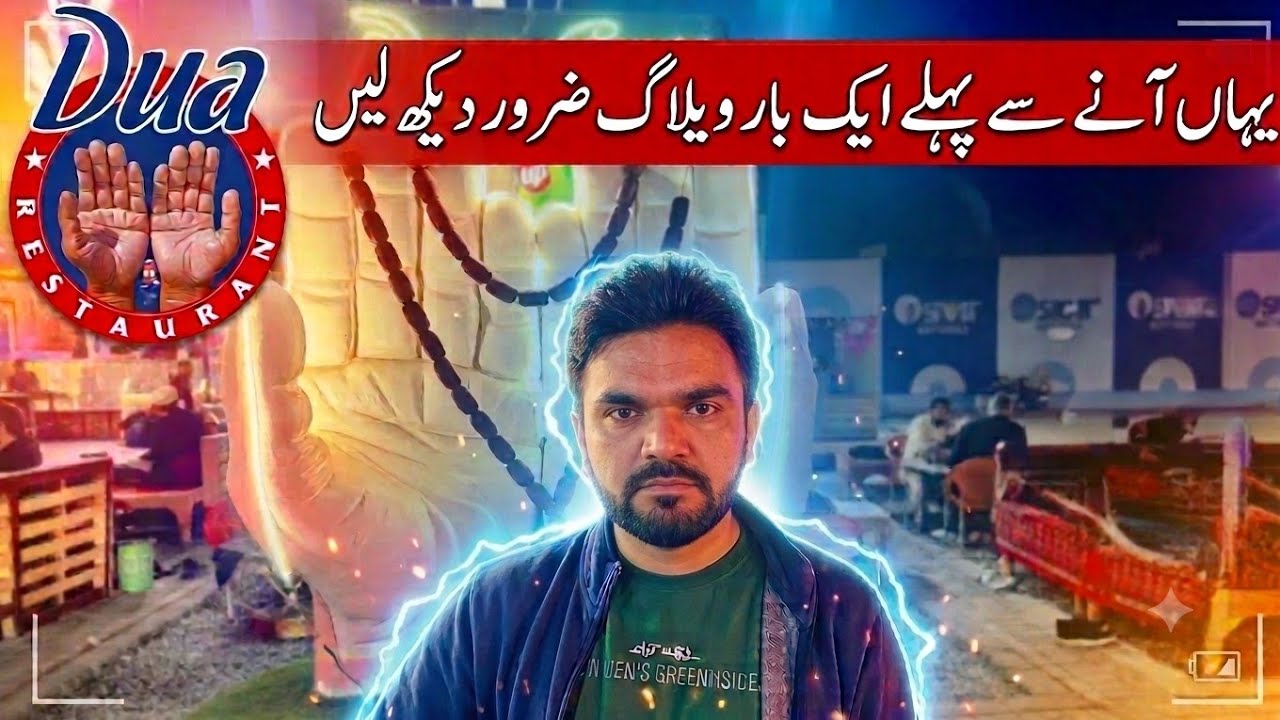 Dua Restaurant Review, Super Highway Branch | Yahan Janay Se Pehle Yai Vlog Zror dekh lain