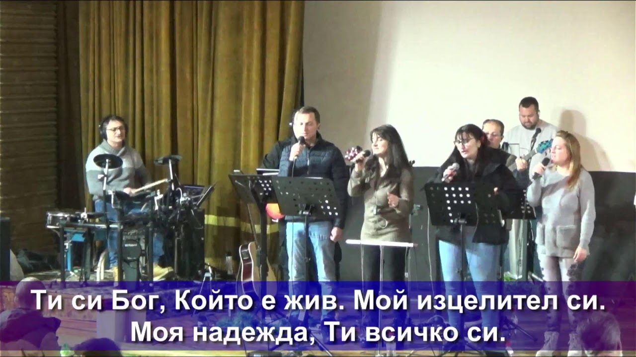 Приемане и предаване на просветена любов - Неделно Богослужение (22.02.2026 г.)