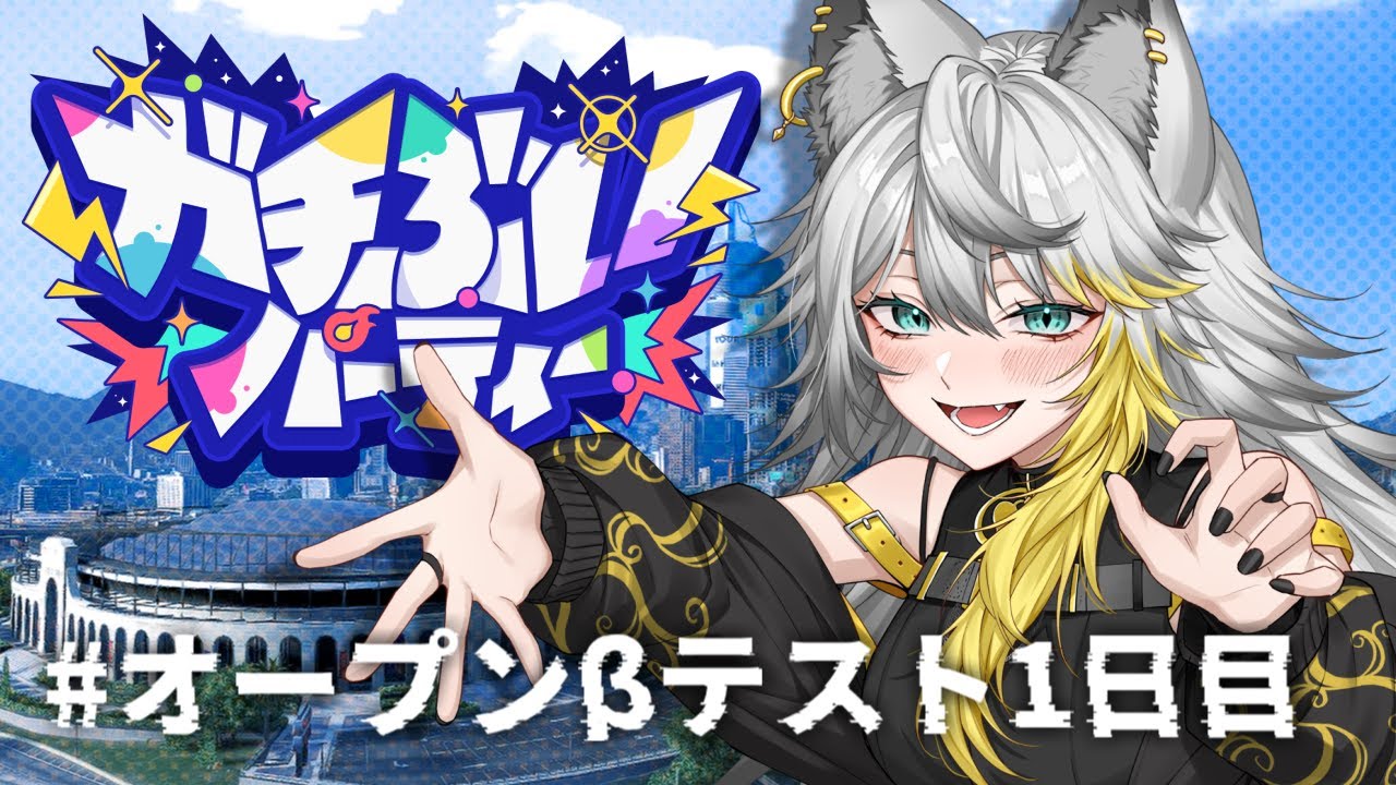 〖 #ガチグラ￤#gta5  〗初めてのゲーム配信がGTA⁉　&beta;テスト１日目【#新人Vtuber】