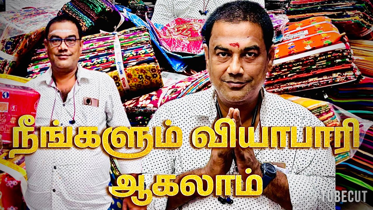 💥சூரத் கொள்முதல் விலைக்கே நம்ம மதுரைல இப்படி ஒரு கடையா 😲 #wholesale #madurai #onlineshopping #blouse