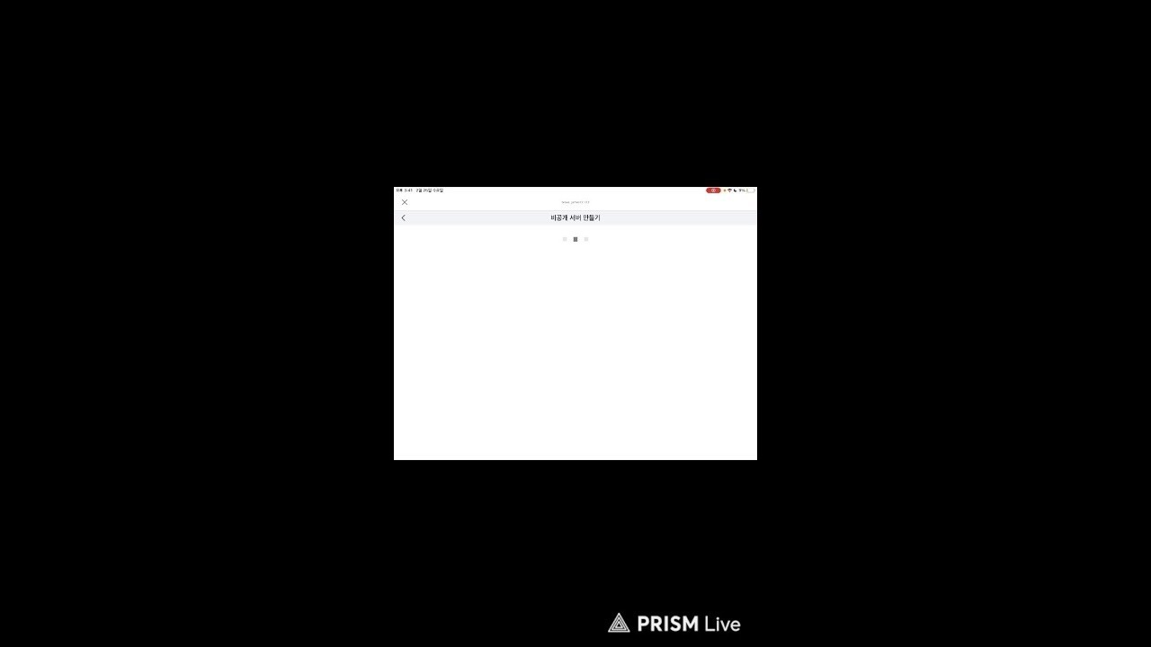 노는 방송 ㅎ
