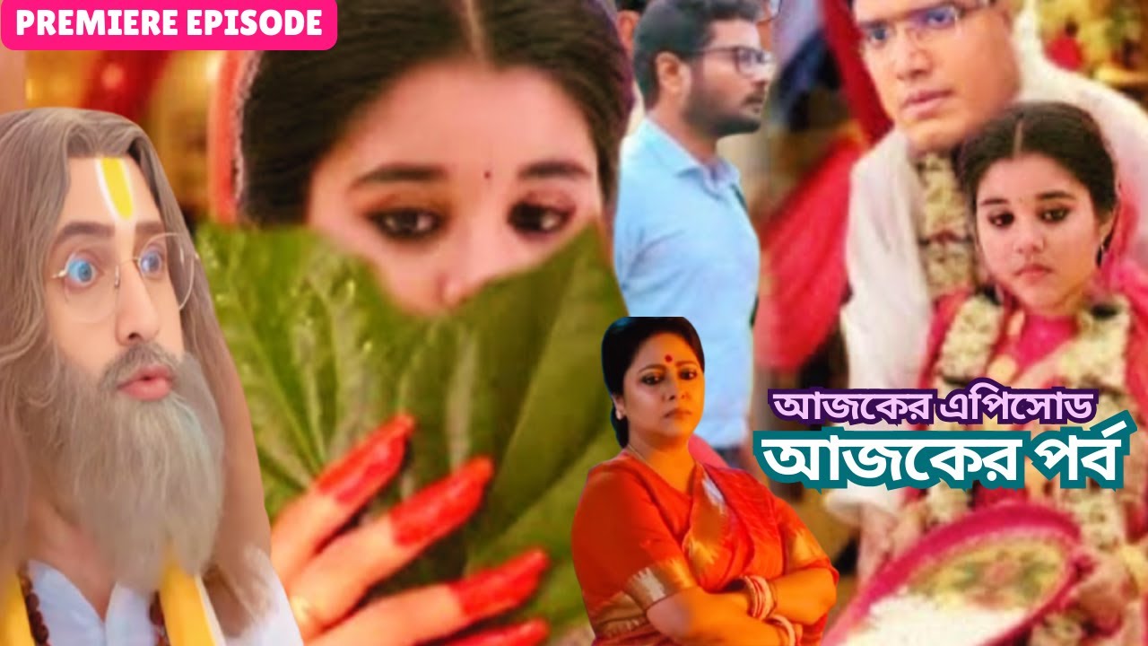 আজ এক অবিশ্বাস্য মুহূর্তের সাক্ষী হতে চলেছি আমরা কুসুম সিরিয়াল পর্বে | কুসুম আজকের পর্ব | Kusum |