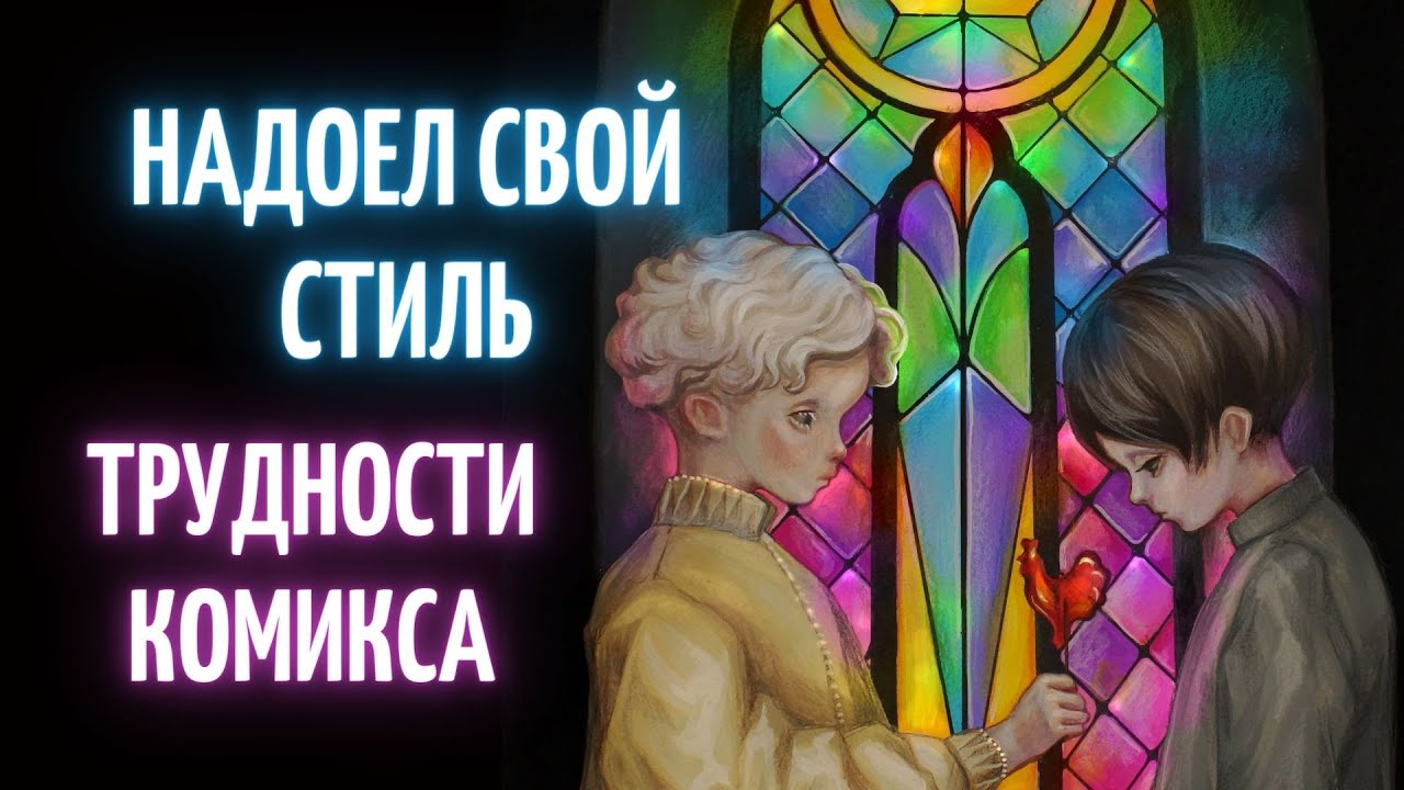 СЛОЖНАЯ ПОЛНОЦЕНКА под подкаст
