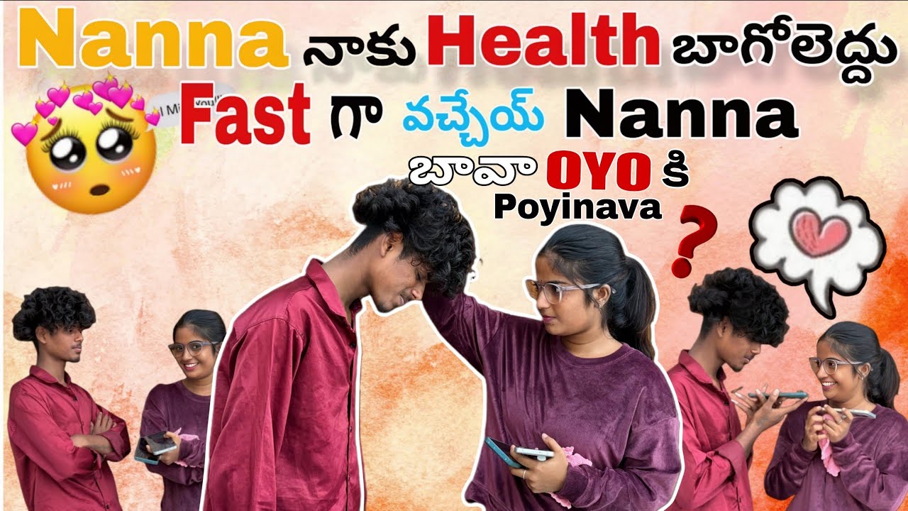 Nanna naku health bagaledhu fast ga vachaysa nanna