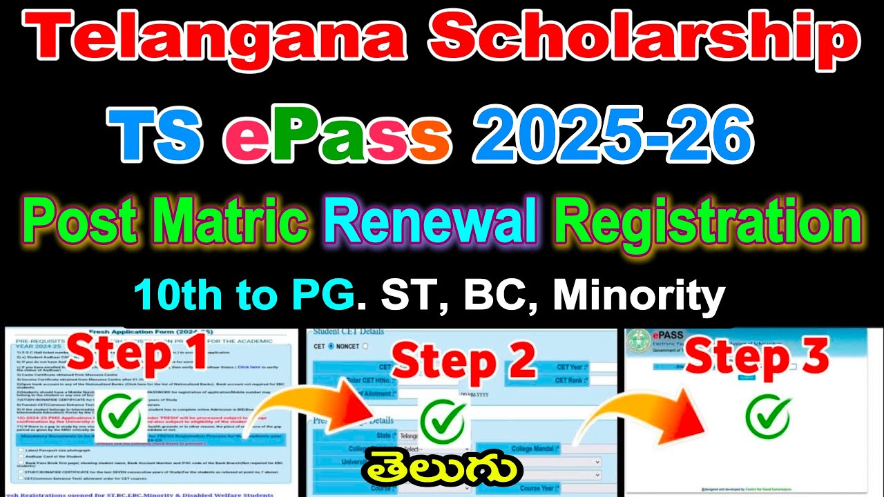 Post Matric Scholarship Renewal Registration For BC, EBC, Minority in Telangana 2025-26 ePASS