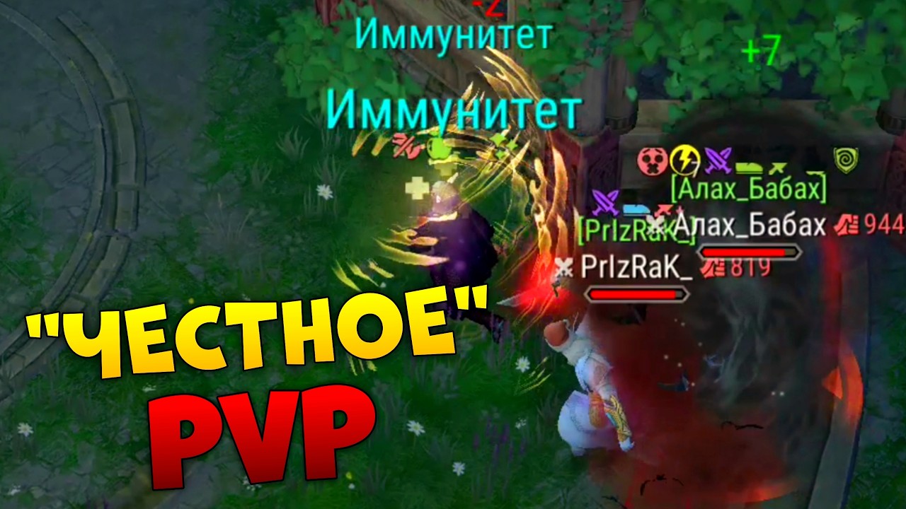 ЗАТИМИЛСЯ ПРОТИВ ТИМЕРА ! Для Мести🔥FROSTBORN