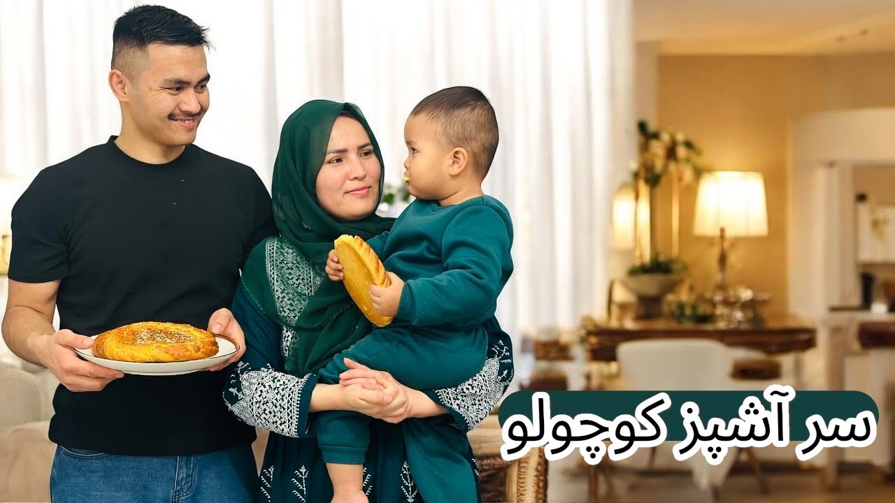 چیزایی که به آشپزخانه ما با بچه کوچک اتفاق می‌افته 🥴🤔