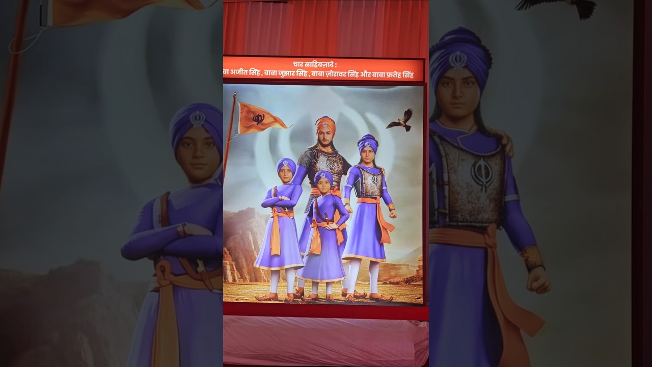 wahe guru 