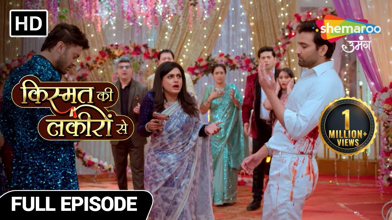 Kismat Ki Lakiron Se | Drama Show | Latest Episode | Shraddha Ne Kiya Raj Ka Khoon | Episode 300