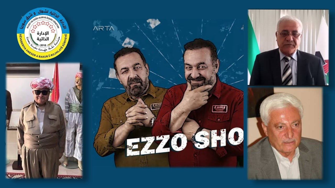 عزو شو وقرار ١١٩ للادارة الذاتية + صراع العمالقة بين صلاح بدرالدين و فؤاد عليكو Ezzo  Show  M