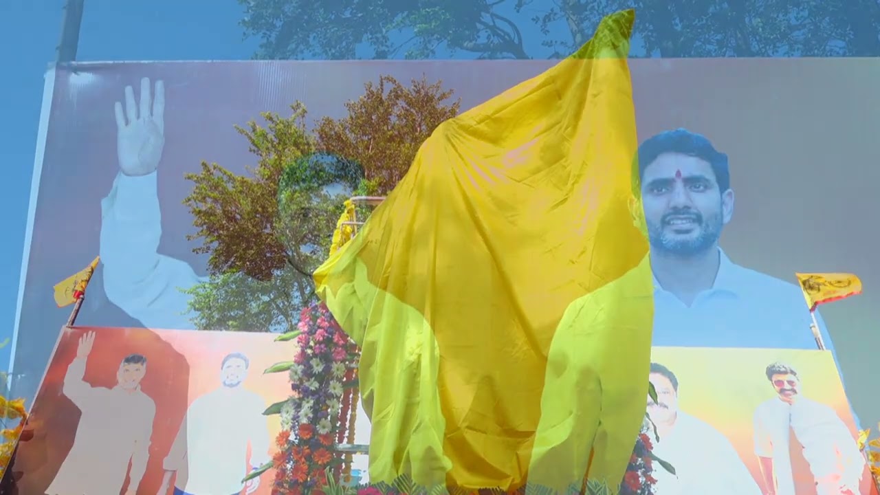 NTR TRUST నక్కలపల్లె ,ముఖ్య అతిధులు: నారా రోహిత్