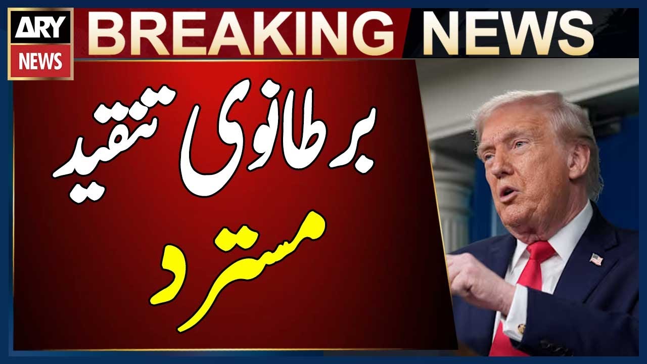 White House Rejects UK Criticism Over Trump’s NATO Statement | Breaking News