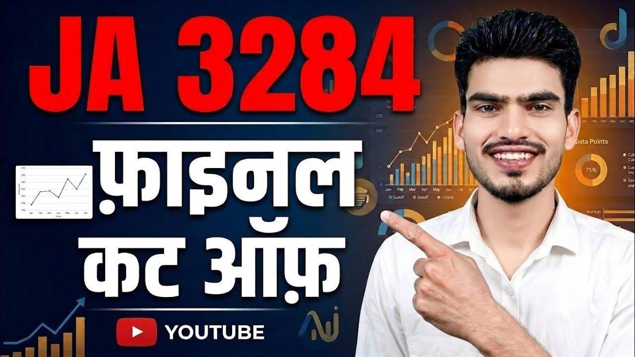 Ja 3284 final cutoff 2026 | ja 3284 result update|ja 3284 final expected cutoff| ja 5512 result 