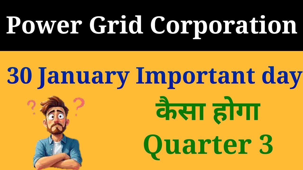 Power grid share latest news।। Power grid share price analysis।। Power grid result today।।