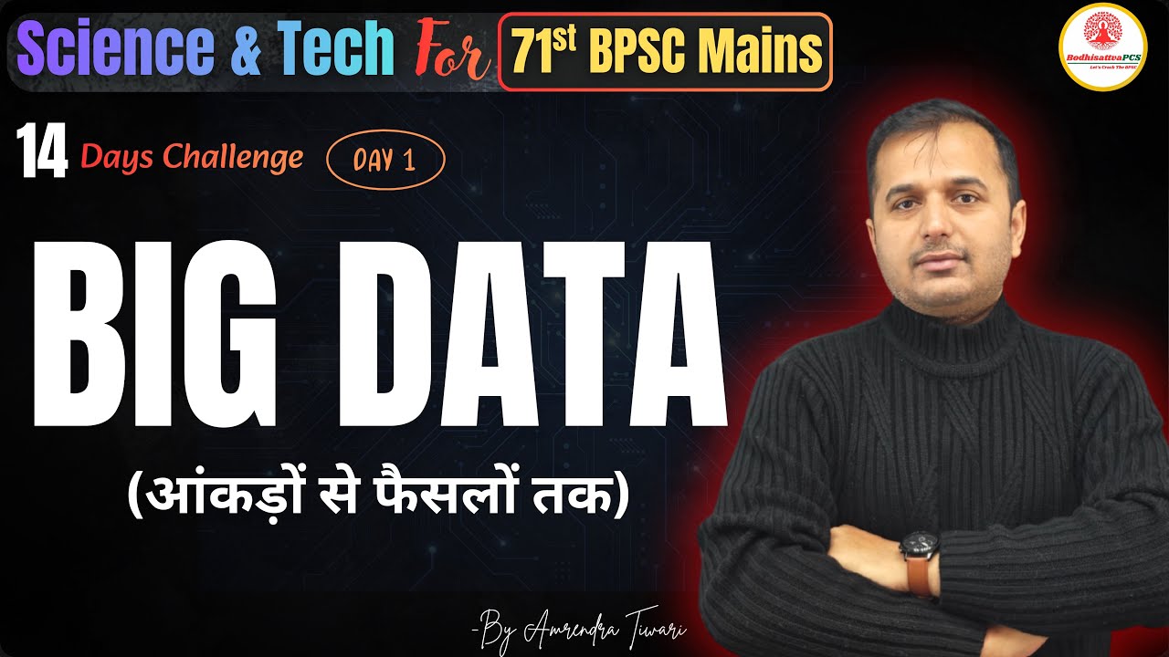 Day -1 (Big Data) Science & Technology for 71st BPSC mains || BodhisattvaPCS 