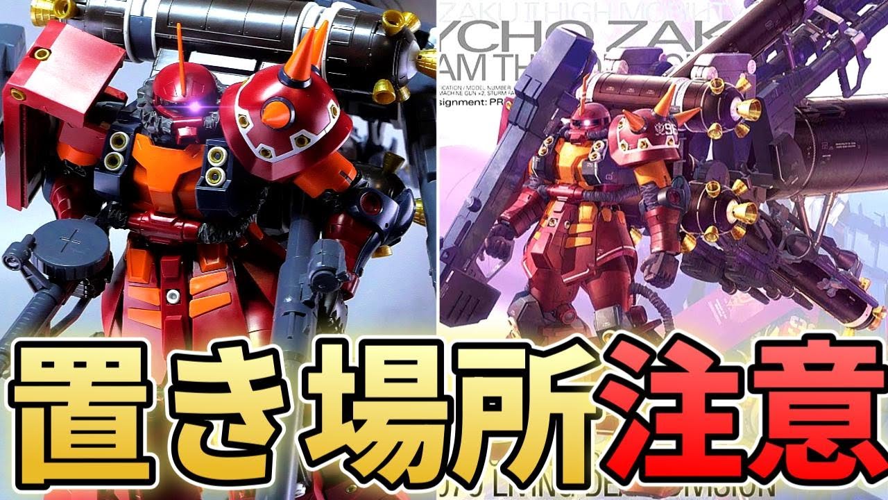 MG Ver.kaサイコザクの背中が長すぎるｗｗｗ【フルプラ工場】