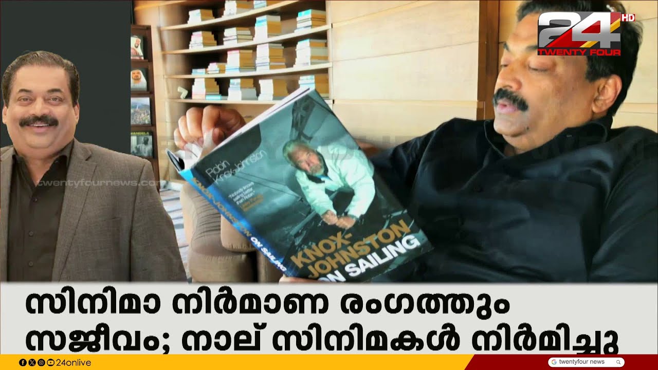 IT ഉദ്യോഗസ്ഥൻ നോക്കിനിൽക്കെ സി ജെ റോയ് സ്വയം നെഞ്ചിലേക്ക് വെടിയുതിർത്തു