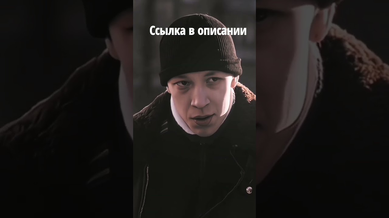 #слово_пацана #сериал #90s #сериалы #слово