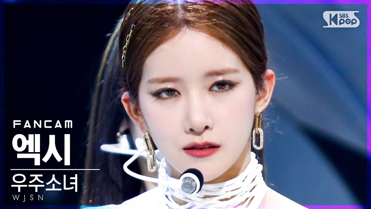 [안방1열 직캠4K] 우주소녀 엑시 'UNNATURAL' (WJSN EXY FanCam)│@SBS Inkigayo_2021.04.04.