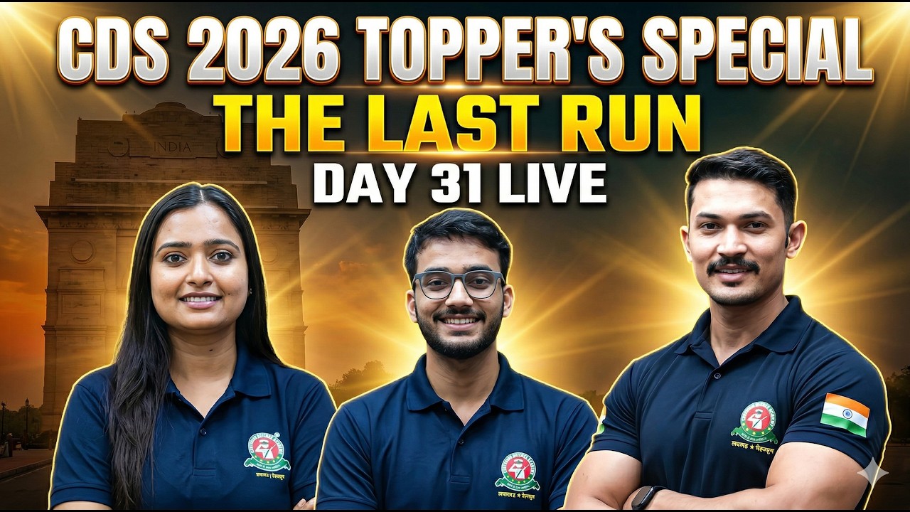 🚨FREE CDS LIVE CLASSES for 2026 | Day 31 LIVE and Geography, English, and Mathematics🚨