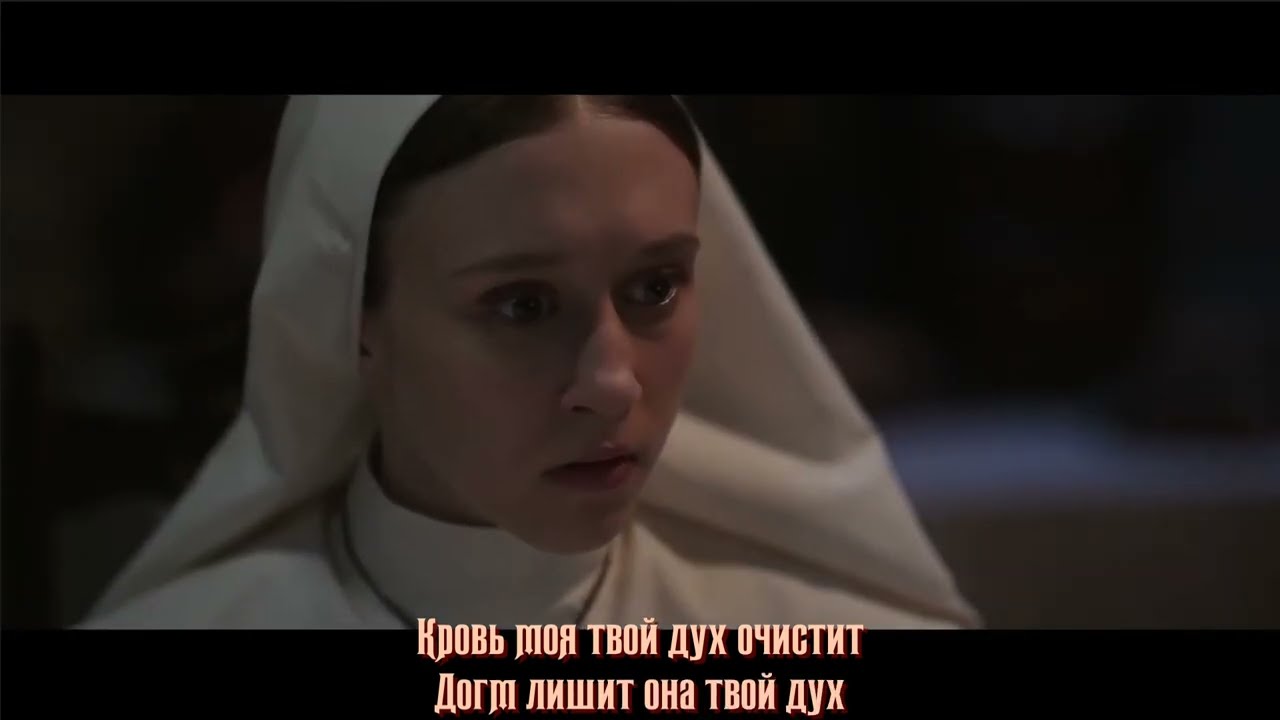 Dogma - The Dark Messiah (fanmade video с переводом)