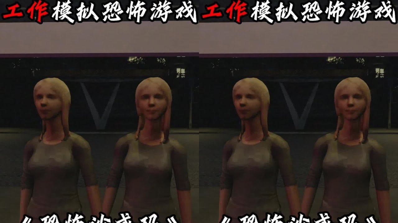 在沙威瑪小攤上夜班，還得防著偽人的陰影？《Scary》工作模擬恐怖游戲，讓你體驗最真實的工作恐懼！ #输出: 恐怖游戏 #Steam游戏 #游戏实况 #全流程 #游戏解说